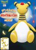 Pokemon Sun and Moon - Ampharos Big Plush