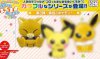 Pokemon - Abra Colorful Plush