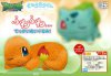 Pokemon Sun and Moon - Charmander Sleeping Time Plush