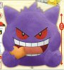 Pokemon Sun And Moon - Gangar Eating Cookie Plush