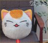 Nemu Neko - Fluffy Plush A