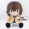 Bungo Stray Dogs - Dazai Osamu Ver. B Big Plush