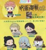 Jujutsu Kaisen - Hugcot Vol. 2 Set of 6