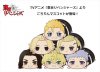 Tokyo Revengers - Mochi Mascot SINGLE BLIND BOX