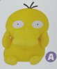 Pokemon - Psyduck 25cm Plush