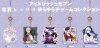 Idolish Seven - Dogo Darake no Yura Yura Charm SINGLE BLIND BOX