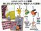 Pokemon - Charms Set of 6