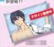 Free- Haruka Pillow 