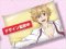 Free- Nagisa Pillow