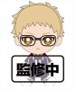 Haikyuu - Kei Tsukishima 14cm Plush