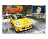 Initial D - 1/24 Takahashi Keisuke FD3S RX-7 Comic Ver Model Kit