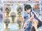 Prince of Tennis - TenuPuri Movie Cell Phone Charm Figures Set of 5