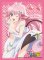 Bushiroad Sleeve Collection - HG Vol 191 To Love Ru Lala Satalin Deviluke Part2 Pack