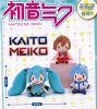 Vocaloid - Plush Set of 3