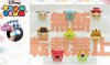 Disneys Tsum Tsum - Soft Trading Figures Volume 2 - Single BLIND BOX