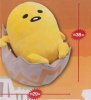 Gudetama Keshigomu - Lazy Plush