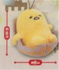 Gudetama Keshigomu - Little Plush A