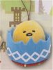 Gudetama Keshigomu - Little Plush B