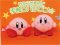 Kirby Adventures - Super Large Size Plushes Set of 2