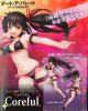 Date A Bullet - Kurumi Precious Prize Figure