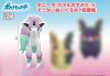 Pokemon Sword and Shield - Galarian Rapidash Plush