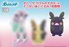 Pokemon Sword and Shield - Morpeko Hangry Mode Plush