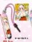 Nitro Plus - Super Sonico Charm Stylus A 