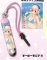 Nitro Plus - Super Sonico Charm Stylus B