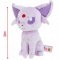 Pokemon - I love Eevee Espeon Plush