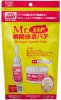 Mr. SSP (Super Speed  Putty) Renewal Package Version