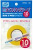 Mr Hobby - MT602 Mr. Masking Tape 10mm