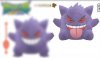 Pokemon Sun And Moon - I love Gangar Medium Plush B