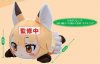 Kemono Friends - Ezo Red Fox Large Plush