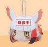 Kemono Friends - Japanese Crested Ibis Small Plush 