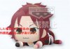 Ensemble Stars - Isara Mao Plush