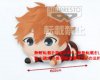 Ensemble Stars - Akehoshi Subaru Plush