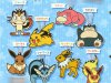 Pokemon XY and Z - Pokemon Straps Set of 8