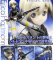 Strike Witches - 1/8 Erica Hartmann PVC Figure