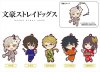 Bungo Stray Dogys - Yukata Armed Detective Agency Rubber Straps Single BLIND BOX