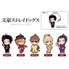 Bungo Stray Dogys - Yukata Port Mafia Rubber Straps Single BLIND BOX