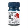 Gaianote - Evangelion Color Series EV-14 EVA Dark Blue Paint