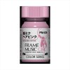 Gaianote - Frame Music Girl FM-05 Sakura Miku Hair Paint Paint