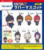 Blue Lock - Rubber Strap SINGLE BLIND BOX