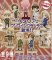 Hetalia - One Coin Trading Figure Vol. 1 Re-Re-Re-release