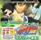 Tutor Hitman Reborn - CCG Vol. 3 Booster Pack