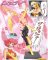 Cutie Honey - High Grade Real Figure (Set of 2)