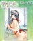 Clannad - Tomoyo After Wallscroll