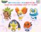 Pokemon X and Y - Starters and Beginning Pokemon Plush Set of 5