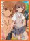 Bushiroad Sleeve Collection HG vol. 632 -To Aru Kagaku no Railgun S - Misaka Mikoto