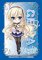 Character Sleeve Collection Mini vol. 24 - Walkure Romanze - Celia Cumani Aintree